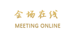 随州大洪山客临顿酒店